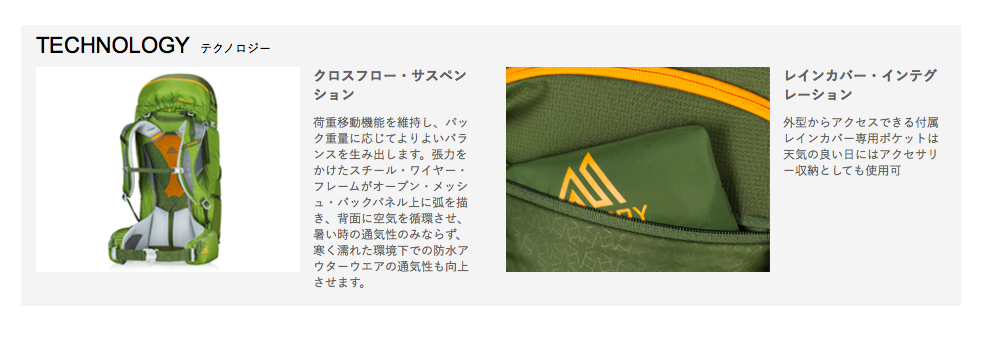 スクリーンショット 2016-07-24 22.10.24