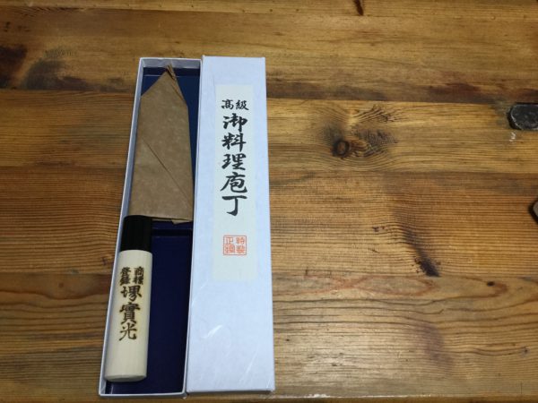 thumb_IMG_0667_1024