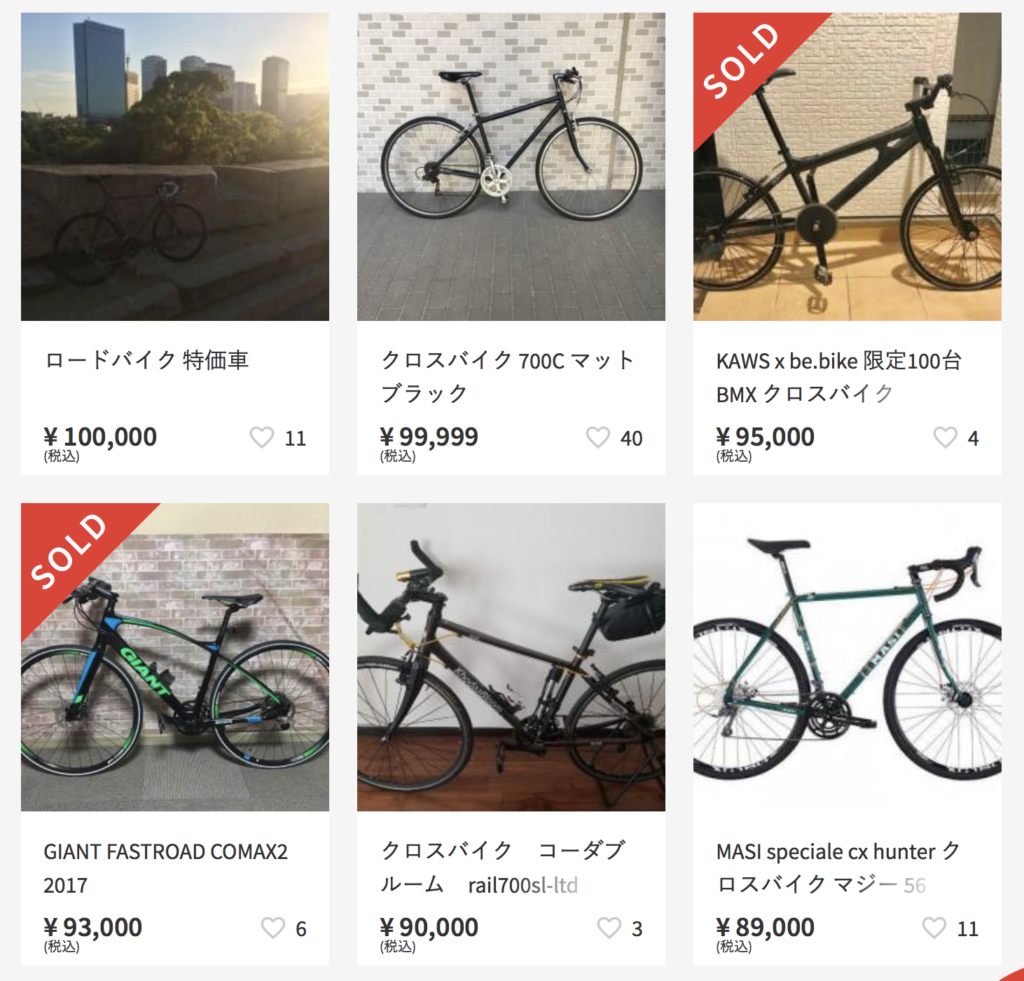 実店舗・通販】クロスバイクを激安・超お得に購入する方法を発見！ | 孤高の旅人