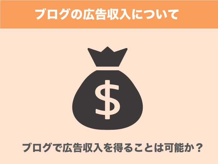 21年版 人気のブログサービス徹底比較 無料 有料でおすすめのサイトを紹介します 3種類だけでok Nature Drive