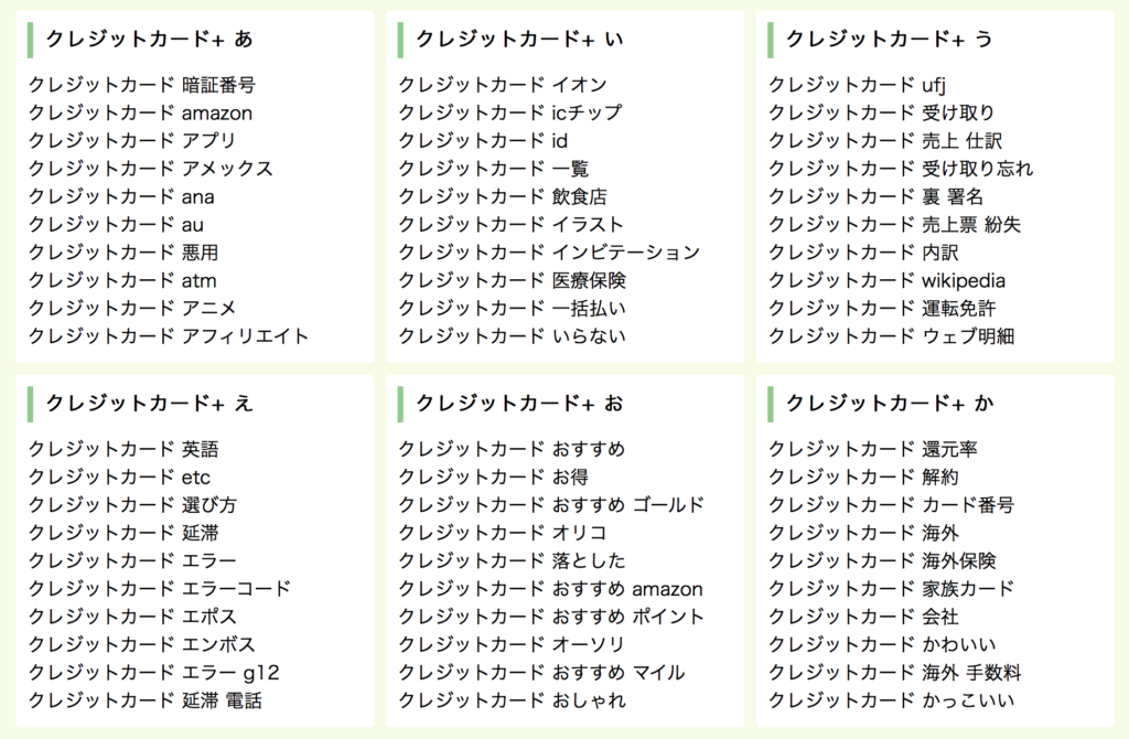 方法論 雑記ブログでのネタ探し方法 これで一生記事ネタに困らない 孤高の旅人