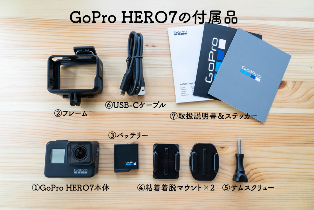 新特別価格版 GoPro7 BLACK(付属品有り) 送料込み www.lagoa.pb.gov.br